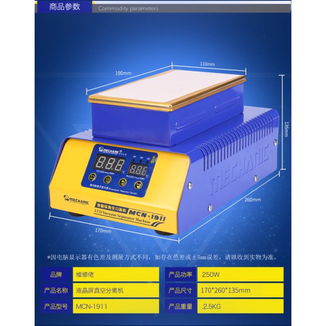 main product photo