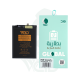 huawei-nova2-plus-battery-high-quality
