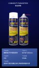 بخاخ تنظيف إلكترونيات MECHANIC 530 سعة 600ml
