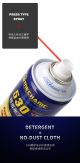 mechanic-electronic-spray-cleaner
