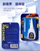 mechanic-x12plus-battery-removal-set
