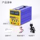 mechanic-dc-regulated-power-supply
