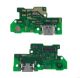 Huawei Y7p Charging Flex Original
