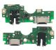 Infinix Hot 12 Charging Flex