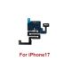 جدلة حساس تقارب iPhone 17 | WARD