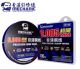 MECHANIC FX105 Ultra-Fine Non-Lacquer Copper Jumper Wire 0.02mm 100M