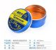 معجون فلكس One Touch Welding MECHANIC X9