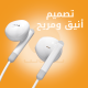 Ergonomic stylish design and comfortable contoured semi-in-ear body WUW-R186