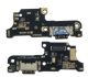 Redmi 13C Charging Flex with IC | WARD