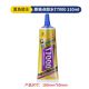 لاصق أسود متعدد الاستخدامات MECHANIC T7000 سعة 110ml