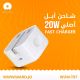 White compact 20W PD fast wall charger for Apple devices 