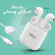 سماعة ايربودز بلوتوث v5.3 مع علبة الشحن WD-BT02 شركة ورد