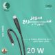 Ward PD 20W fast data cable WD-CB02