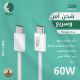 Ward Original Type-C to Type-C Fast Cable PD 60W White WD-CB18
