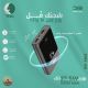 Ward 22.5W fast power bank 10000mAh pocket size with pouch WD-PB03