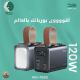 Ward 60000mAh 120W fast power station bank WD-PB05 front view