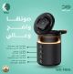 شاحن لاسلكي متعدد 5 في 1 موديل WD-PB06 شركة ورد