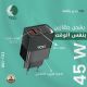 Ward 45W PD dual port fast home adapter WD-T03