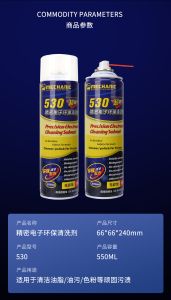 بخاخ تنظيف إلكترونيات سريع التبخر MECHANIC 530 سعة 600ml