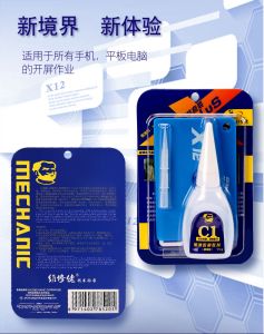 مجموعة MECHANIC X12PLUS لإزالة البطارية