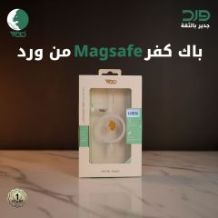 كفر خلفي آيفون MagSafe