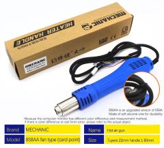 مقبض Hot Air HK-858A للحام والصيانة