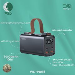 باور بانك 30000 ملي أمبير سريع 100 واط