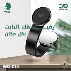 مثبت هاتف للسيارة مغناطيسي بذراع مرن ولاصق قوي Ward Z10