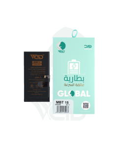 Battery for iPhone 15