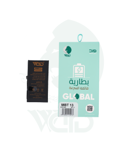 Battery for iPhone 13