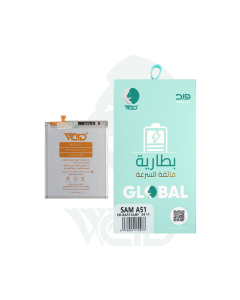 Battery Samsung A51 High Quality