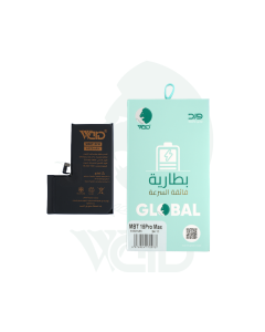 Battery for iPhone 15 Pro Max