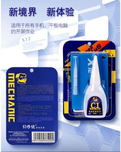 MECHANIC X12PLUS Battery Removal Set