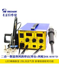 MECHANIC HK-8507D Hot Air Rework Station