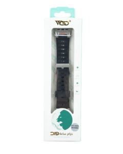 Ward Watch Strap 44/45/49mm