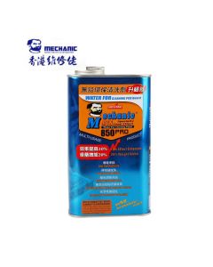 MECHANIC 850Pro 1000G Lead-Free Eco-Friendly Circuit Board Cleaner