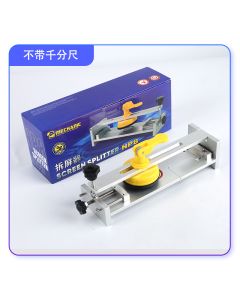 MECHANIC NP8 Screen Remove Tool