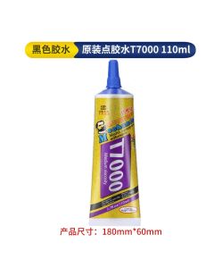 MECHANIC T7000 Multi-Purpose Black Adhesive 110ml
