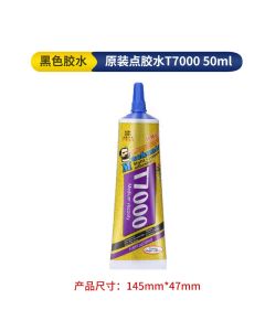 MECHANIC T7000 Multi-Purpose Black Adhesive 50ml