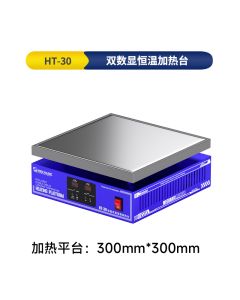 MECHANIC HT-30 Thermostatic Heating Table