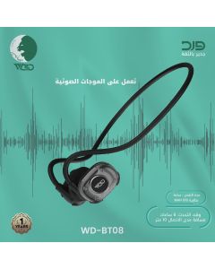 Ward Wireless Open-Ear Sports Headphone Bluetooth v5.3 WD-BT08