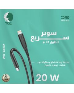 Ward PD 20W Braided Nylon Fast Charging Data Cable 1.2M