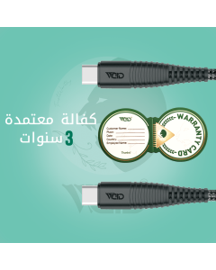 Ward Braided Type-C Fast Cable PD 60W 1.0M 