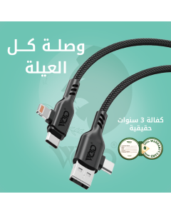 Ward 4-in-1 Multi Fast Charging Cable 60W 1.2M