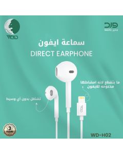 Ward H02 Clear HD Mic iPhone Earphones