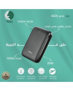 Ward 10000mAh 20W Fast Power Bank