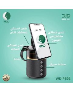Ward 3-in-1 Wireless Charging Station 1800mAh 