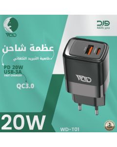 Ward 20W PD Dual Port Fast Home Adapter WD-T01 - Black