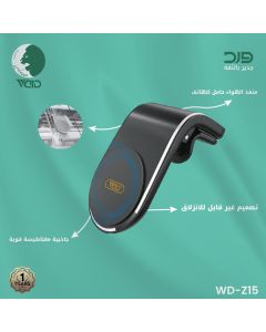 Ward Z15 Air Vent Magnetic Car Phone Mount