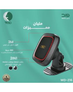 Ward Z16 2-in-1 Universal Magnetic Car Phone Mount